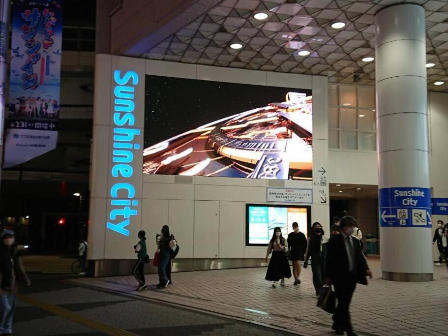 Urban Residence Ikebukuro East Токио Экстерьер фото