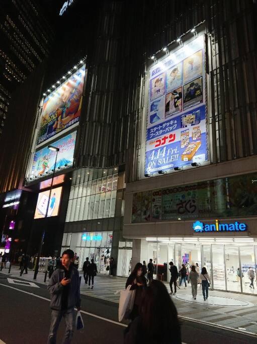 Urban Residence Ikebukuro East Токио Экстерьер фото